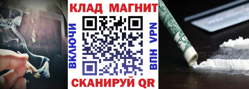 Купить наркотик Крымск КОКАИН APVP ГАШ Амфетамин Меф мяу мяу