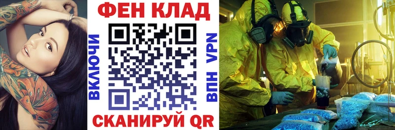 АМФ Розовый  дарнет шоп  Крымск 