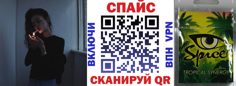 kraken зеркало  Крымск  Бутират GHB 