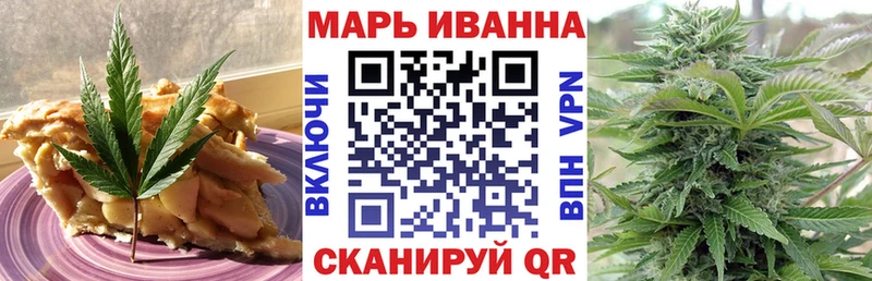 Cannafood конопля  закладка  Крымск 