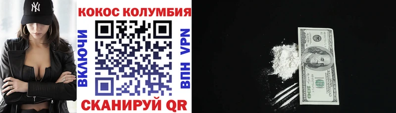 Cocaine 97%  цены   Крымск 