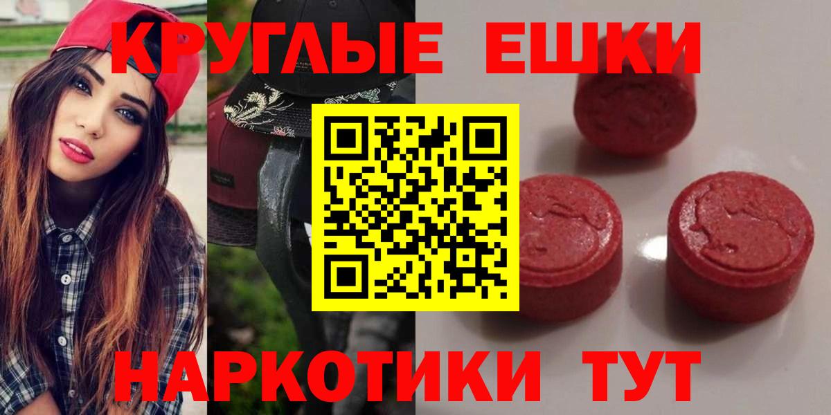ЭКСТАЗИ Cube Крымск