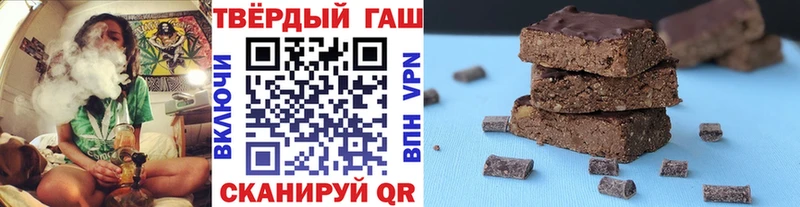 ГАШИШ Cannabis  Крымск 
