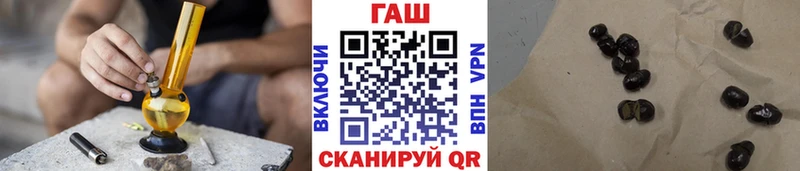 ГАШ hashish Крымск