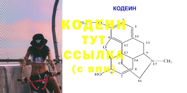 амфетамин Козельск