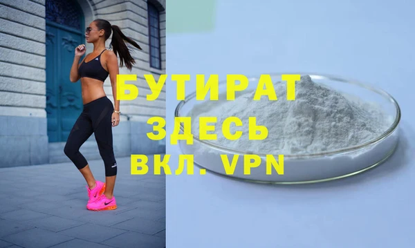 мефедрон VHQ Корсаков
