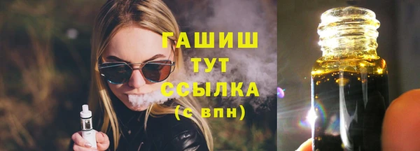 амфетамин Козельск