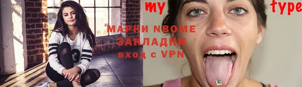 амфетамин Козельск