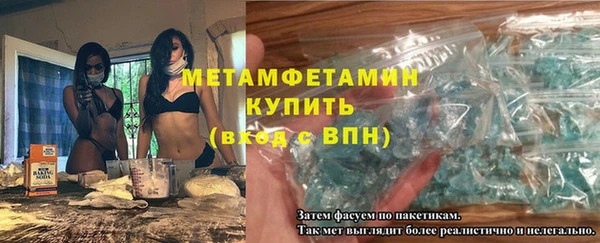 герыч Нефтекумск