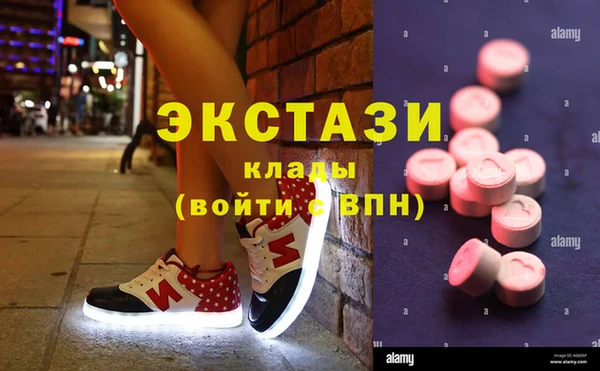 амфетамин Козельск
