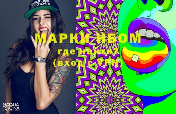 таблы Кинешма