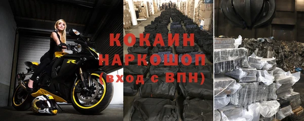 мефедрон VHQ Корсаков
