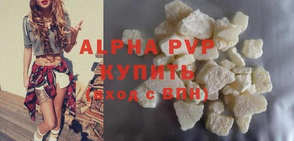 амфетамин Козельск