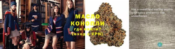 трава Киренск