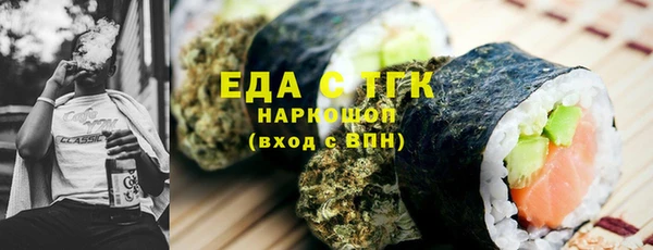 таблы Кинешма