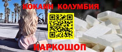 таблы Заволжье
