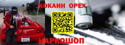 дживик Жуковский