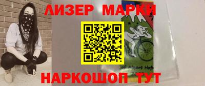 таблы Заволжье
