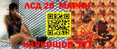 таблы Заволжье