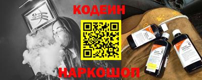 таблы Заволжье