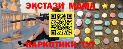 таблы Заволжье
