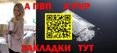 таблы Заволжье