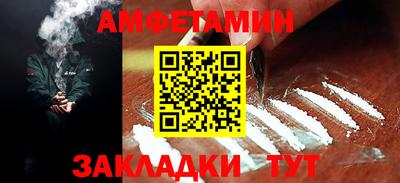 таблы Заволжье