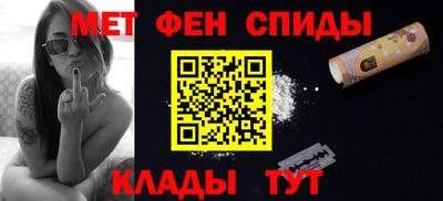 таблы Заволжье