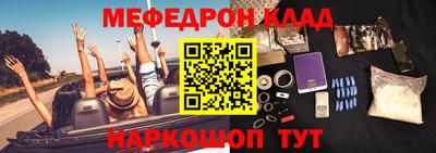 таблы Заволжье