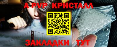 таблы Заволжье