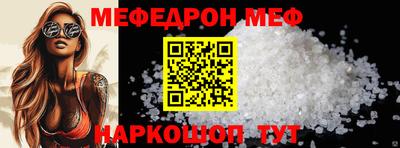скорость Заводоуковск
