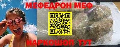 таблы Заволжье