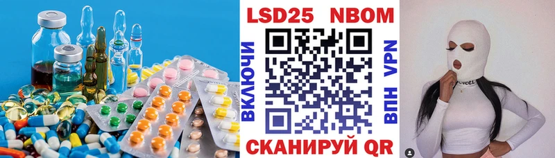 купить наркоту  Крымск  LSD-25 экстази ecstasy 