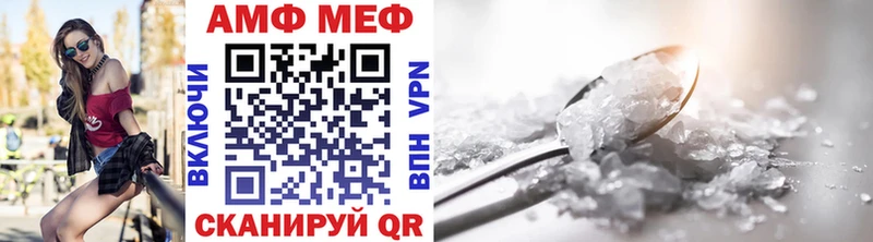 Первитин витя  цена наркотик  Крымск 