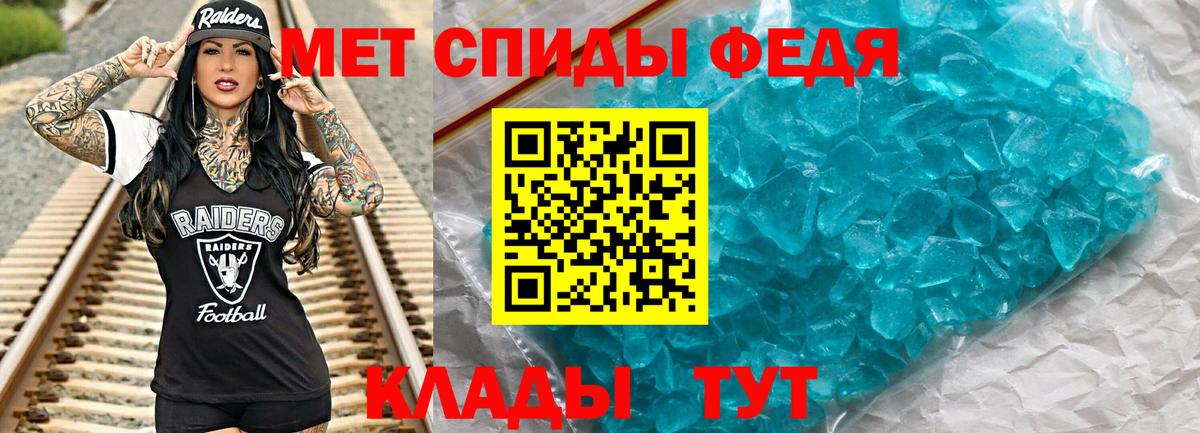 Метамфетамин Methamphetamine  Метамфетамин Methamphetamine  Вход с VPN  Крымск 