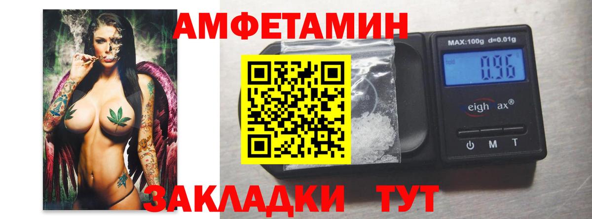 Метамфетамин Methamphetamine Крымск