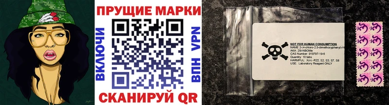 MEGA онион  Крымск  Марки NBOMe 1,8мг 