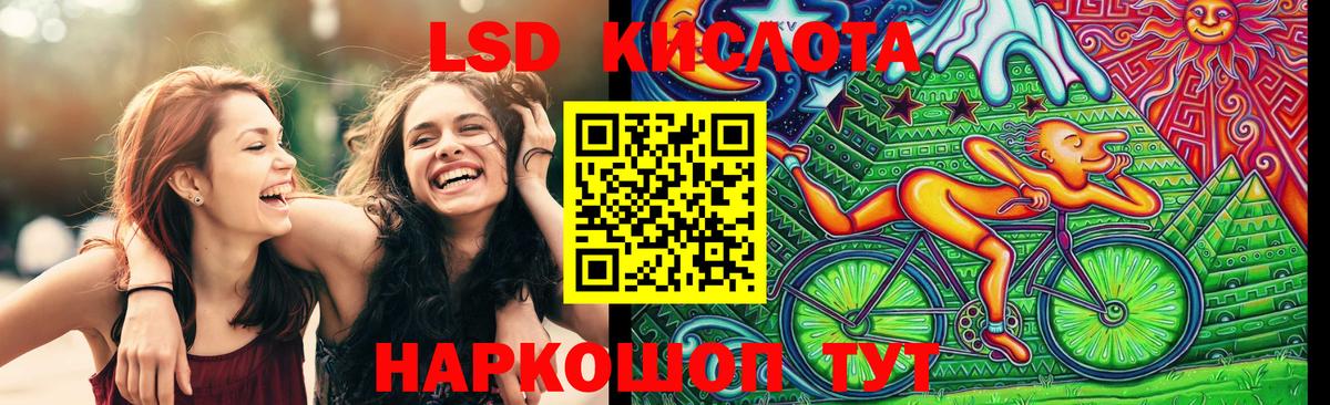 Наркотические марки 1500мкг Крымск