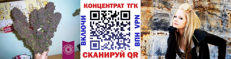 Дистиллят ТГК THC oil  цены   Крымск 