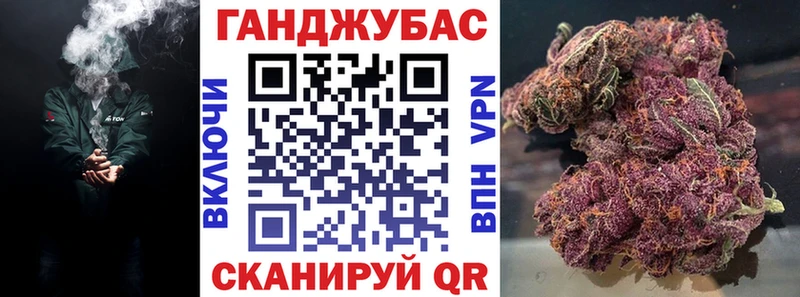 что такое наркотик  Крымск  Канабис тримм 