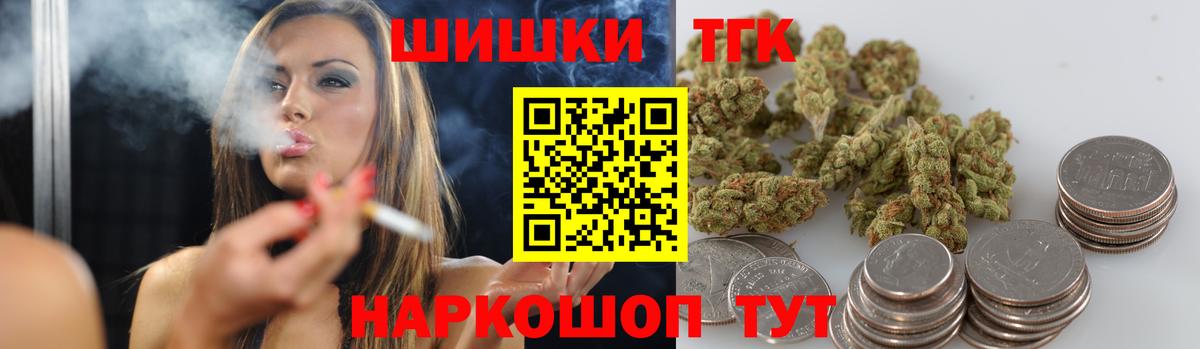 Крымск  Бошки марихуана White Widow  Вход с VPN  Каннабис ГИДРОПОН  Бошки Шишки план 